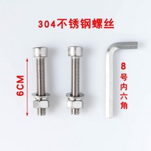 부품걸이 덩크슛 완전무결 통용 스프링 후크 소음방지 기 해먹의자 갈고리 새 둥지 그네 베어링 즈 철골 2635714000, 2개 나사 _볼티핸들