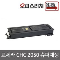 교세라 CHC2050 고품질재생토너 CHC-T38A