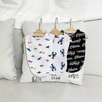 펫디자인 매쉬민소매 3종, 치얼스