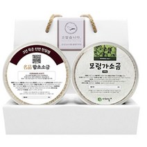 신안함초닷컴 3년 묵은 함초 굵은 소금 2종 세트 A-3, 1세트