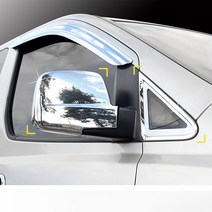 [BEST] 그랜드스타렉스 백미러커버 크롬커버 20137564EA, 쿠팡 밀러커버 2P