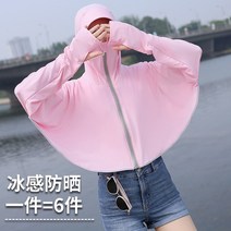 싸이클 선 크림 의류 여성용 여름 얇은 재킷 UPF50 + UV 방지 커버 업 셔츠 아이스 실크 아웃 도어 사이클링