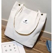데일리백 장바구니 보조가방 학생가방 남자에코백