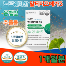 식약처 인증 은행잎 추출 물 플라보놀배당체 알티지 알치지 알디치 오메가3 오멕아 복합 기능성 혈행 혈앵 개선 기억력 개선 순도 흡수율 높은 rTG 중금속으로 부터 안전한 소형 어종, 1