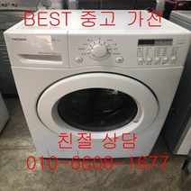 중고세탁기 LG세탁기 LG트롬드럼세탁기 LG트롬 드럼세탁기 세탁10KG 건조6KG, 트롬드럼세탁기
