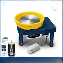 주물물레 기능장용 도자기공방 도예 턴테이블 풋페달, 하이파워 350W+페달 32cm