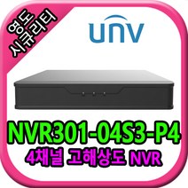 NVR301-04S3-P4, 1개