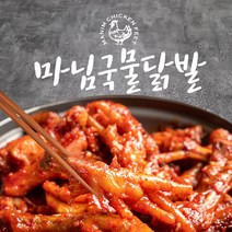 마님닭발 국물닭발 냉동 캠핑 안주 혼술 볶음, 700g, 2개