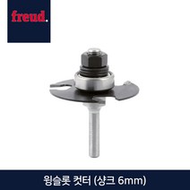 프레우드 63-10806P10906P11006P11106P 루터날, 4. 63-11106P
