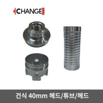 삼성다몬 체인지 건식 코아비트 분리형 코어비트 세트 40mm, 비트날, 1개