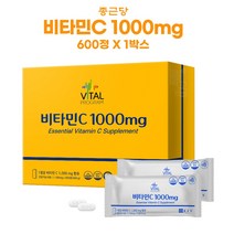 종근당 비타민C 1000 600정 비타민씨 고함량 수용성 비타민 비타민시 비타C 대용량 600정 1박스