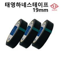 태영 하네스 테이프 19mm-길이20m, 1개