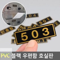 안테나 지시봉 3B3E 플러스컴, 블랙