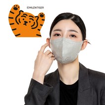 KF94마스크 새부리형 무직타이거 일회용마스크 5컬러 와이드 소형 대형 50매, 그레이, KF94그레이 대형와이드