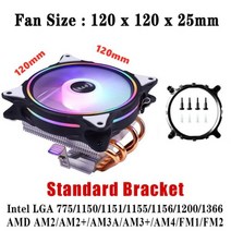 4 히트 파이프 CPU 라디에이터 쿨러 120mm RGB 로우 프로파일 팬 PWM 4PIN LGA 775 1155 1150 1151 1200 1366 2011 X79 X99 AM4, CHINA_Standard Bracket | 4PIN
