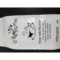 김종욱원두커피, 클래식500g