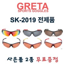 GRETA 그레타선글라스 2019 레보 편광 전제품