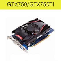 지포스 GTX750 GTX750TI 750 750TI, 750TI(2G)