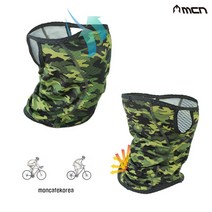 MCN 자외선차단 자전거 마스크 여름용 얼굴 햇빛가리개 메쉬, 카모 그린