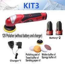 차량용 광택기 NEWONE-12V 리튬 이온 전동 공구 자동차/슈 폴리셔 왁싱 폴리싱/클리어닝/샤이닝 머신 휴대, 03 보라색_01 미국