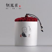 도자기밀폐 거처함 밀봉 다관 천 뚜껑 티 케이스 창 캐비닛 보이 캔 페인팅 휴대 보존함 차 보관함 2011879697