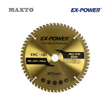 EMC-180 다용도 멀티쏘 7인치 당가루날 팁쏘 원형톱날, 단품