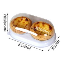 에그타르트 쿠키 파이 박스 투명 케이스 포장 박스 플라스틱 베이킹포장 선물 용기, 1개, 2알 원형케이스 + 단일