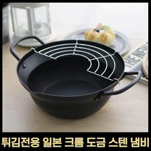 MMJ 튀김기 중형, 단일