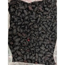 국산 햇 오디 5kg 급냉 냉동생과 2023년 상품 블랙푸드 뽕나무 열매 토종오디 요거트 새콤달콤 상큼한 과일 오디즙 싱싱한열매