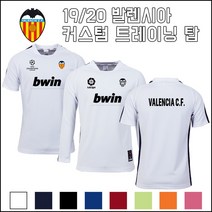 발렌시아 트레이닝 탑 / BWIN / 챔피언스리그 / 커스텀 유니폼