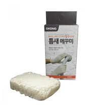에어컨 세탁기 배관 구멍 매꾸미 회색 시멘트벽 벽수리 월세집벽 보수제 원룸벽 도구 제거 매꿈 석고벽