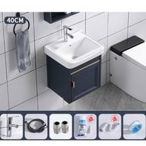 서랍형 세면대 세면장 간이 일체형 욕실 하부장 상부장 20종, 43CM세면대+하수관+수전세트개