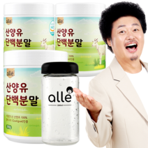 산양유 단백질 분말 100% 네덜란드 알레 윤택 식약처 인증 200g, 3개