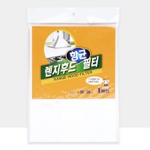 전자렌지 기름때 종이필터 5묶음 교체형 헤드천필터 식당용 렌지후드 식당