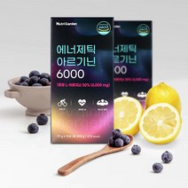 남성호르몬보충제 류신 마카 울트라 아르기닌 효능 복용법 엘아르기닌 6000, 5.류신 마카 1개