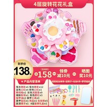 키즈 화장품 토이 세트 여아 공주 고전프라모델 블럭장난감 완구도매 6세남아장난감 5세장난감 학용품 팬시, 옵션10