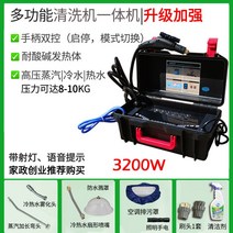 고압 스팀기 업소용 고온 스팀 청소기 강력 분사 기계, 냉수 + 온수 + 스팀 (업그레이드)