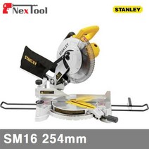 스탠리 4121338 각도절단기 SM16 254mm (1EA)