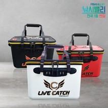 라이브캐치 하드 밑밥통 LC101, 레드