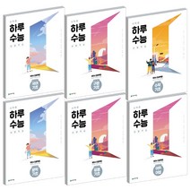 2021 천재 시작은 하루수능 고등 국어 구문 어휘어법 유형 수학 기초 사탐 과탐, 천재교육 시작은 하루수능 국어영역, 국어기초 (2021)