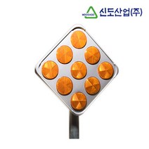 신도 PE 장애물 위험 경고 표지판 고휘도 반사체, 1개