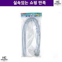 고무재질 교체용 일자형 씽크대 씽크대호스 일자 배수구 원룸 싱크대냄새 씽크호스
