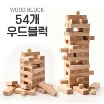 [씨제이마켓] @54p 젠가@ (나무블럭쌓기/보드게임/어린이집/유치원)