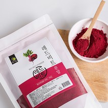 레드 비트 분말 가루 효능 먹는법 500g 2봉 안토시아닌