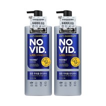 노비드 아유르베다모든두피용 컨디셔너 700mL, 2개