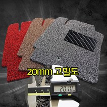 다이아코트 코일매트 쏘나타 LF(택시포함) 픽스, 블랙, 트렁크