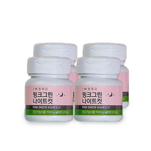 [정 품]아임브로 핑크그린 나이트컷 수면다이어트 추 천 다이어트보조제 배 우 임창정다 이 어 트 추천 항산화 스트레스 완 화 체지방 감소 콜레스테롤 개선 쾌변 아임브루, 4통, 28정x8주