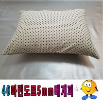 40마린도트5mm아이보리블랙베개피/베개피/베개커버/린, 그레이바탕도트