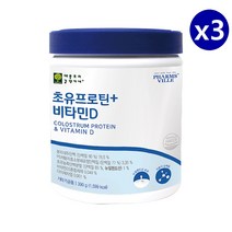 저분자 단백질 초유 프로틴 분말 콜라겐 ps 프로틴 파우더 농축 유청 단백질 mbp 가루 효소분해 유단백 추출물 뉴질랜드 대용량, 3개