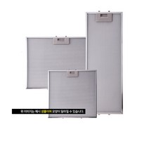 국내생산 가스렌지후드망 엔텍 NTEC KUSENS 후드망 판넬 필터, 228x315